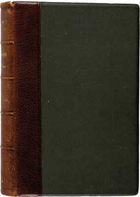 Анненкова П.В. Воспоминания и критические очерки: Собрание статей и заметок П.В. Анненкова. 1849-1868 гг.: в 3 отд. Отд. 1-3. СПб.: Типография М. Стасюлевича, 1877